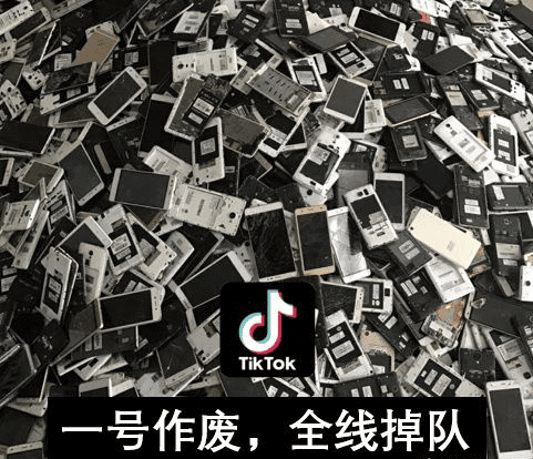 什么是IP? 运营TikTok你需要知道的IP知识