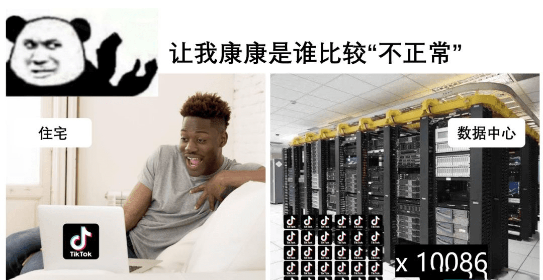 住宅IP和数据中心IP的区别