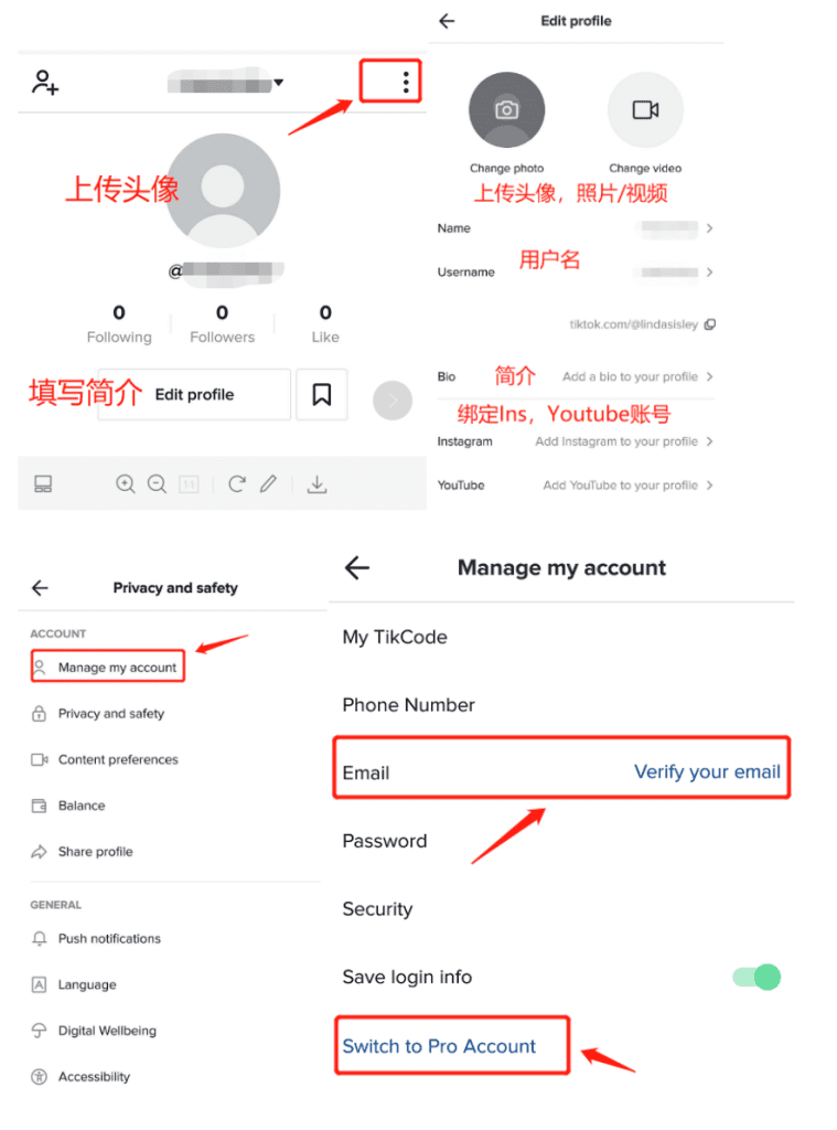图片[5]-Tiktok注册方法 - TikTok11-TikTok11