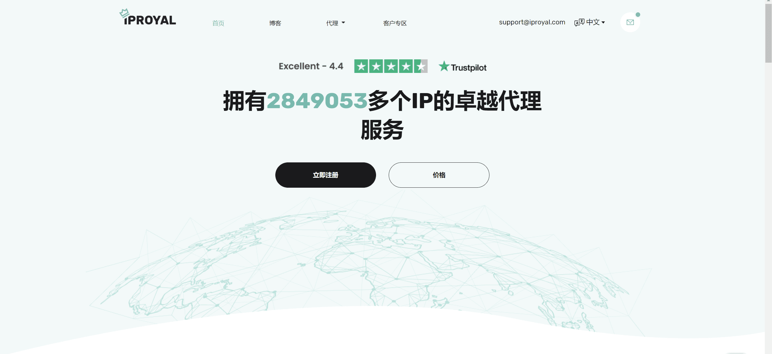 图片[1]-TikTok2022最新住宅IP服务商iproyal注册使用教程 - TikTok11-TikTok11