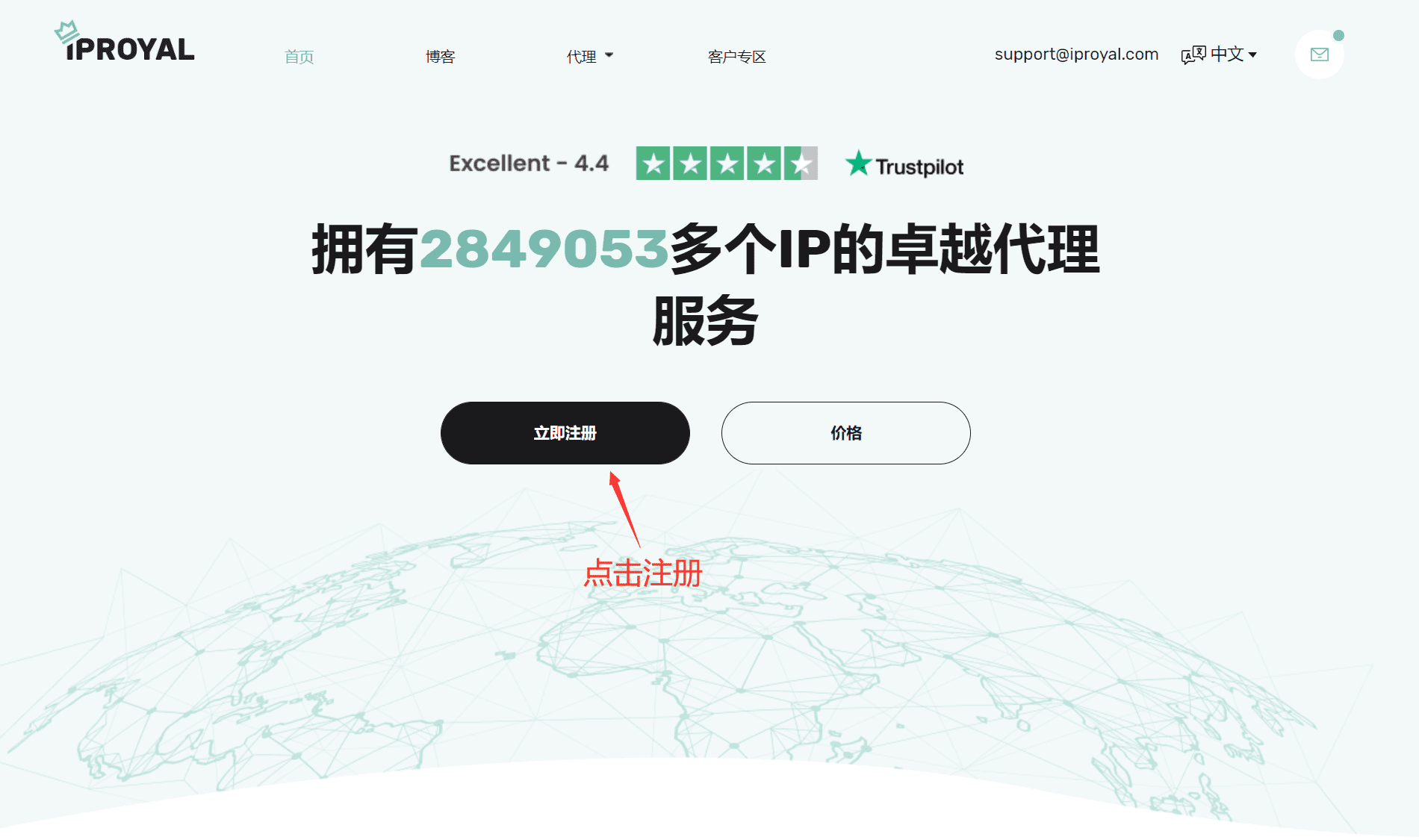 图片[2]-TikTok2022最新住宅IP服务商iproyal注册使用教程 - TikTok11-TikTok11
