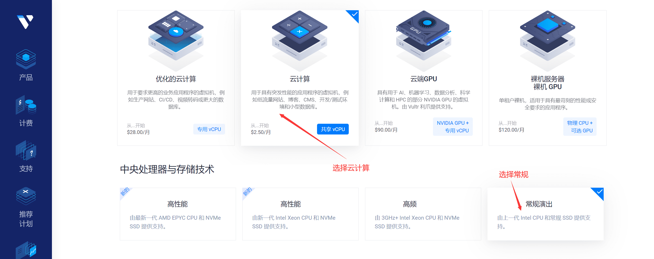 图片[2]-搭建自己的专属独享TikTok节点—v2ray搭建教程 - TikTok11-TikTok11