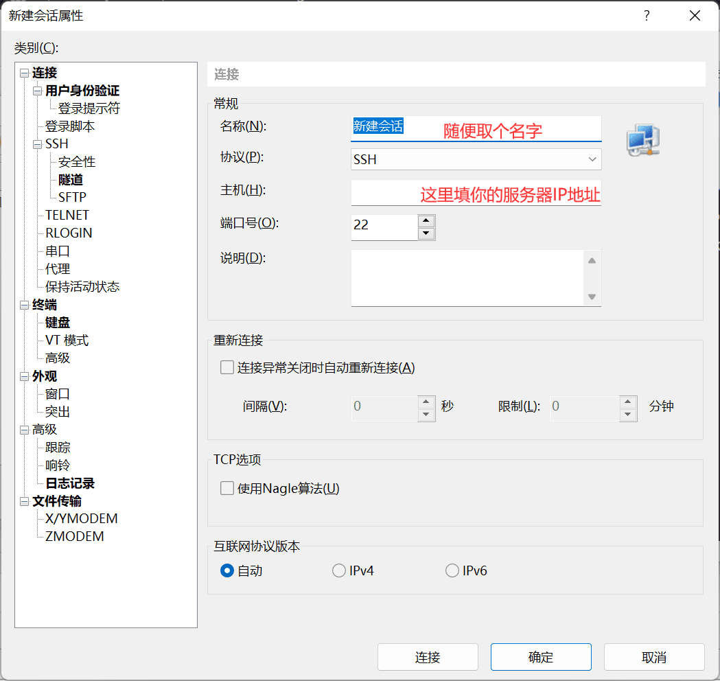 图片[11]-搭建自己的专属独享TikTok节点—v2ray搭建教程 - TikTok11-TikTok11