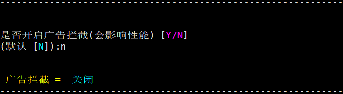 图片[19]-搭建自己的专属独享TikTok节点—v2ray搭建教程 - TikTok11-TikTok11