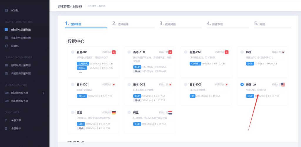 图片[4]-TIKTOK不限流VPS整理，TIKTOK运营节点VPS推荐 - TikTok11-TikTok11