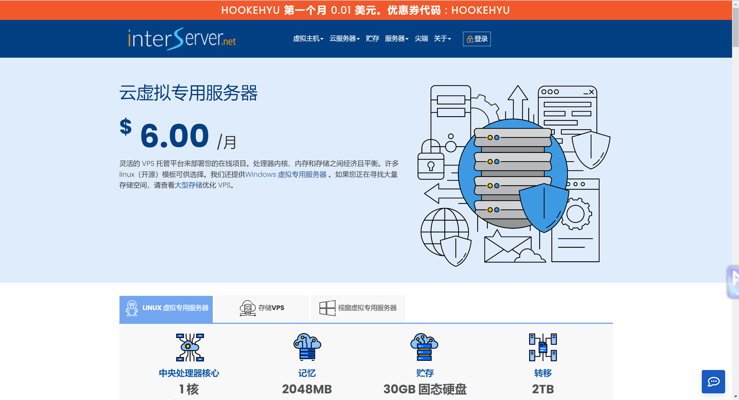 图片[1]-0.01$的VPS，相当白送！可用来建设TikTok独享节点。 - TikTok11-TikTok11