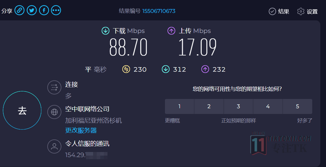 图片[8]-Tiktok节点服务器购买推荐-TikTok原生IP自己搭建 - TikTok11-TikTok11