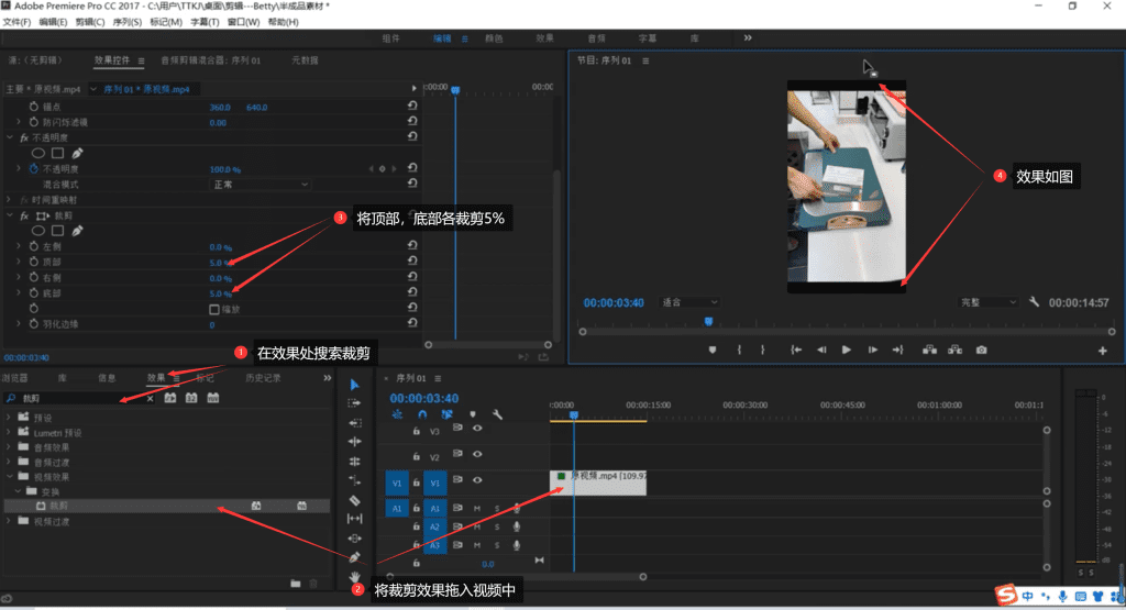 图片[9]-TikTok新手必看！搬运应如何去重？教你专业去重手法！ - TikTok11-TikTok11