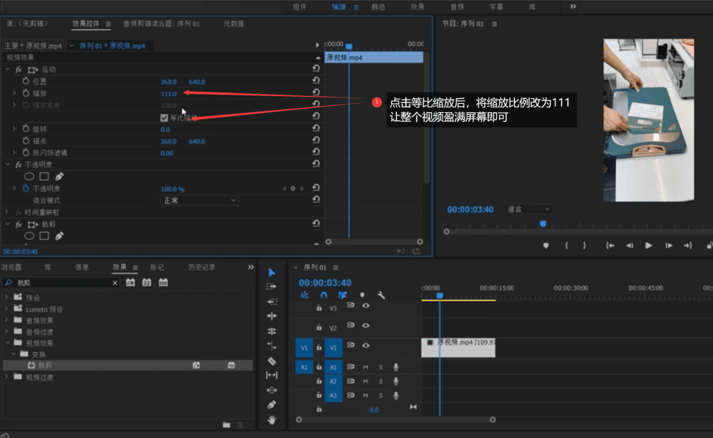图片[10]-TikTok新手必看！搬运应如何去重？教你专业去重手法！ - TikTok11-TikTok11