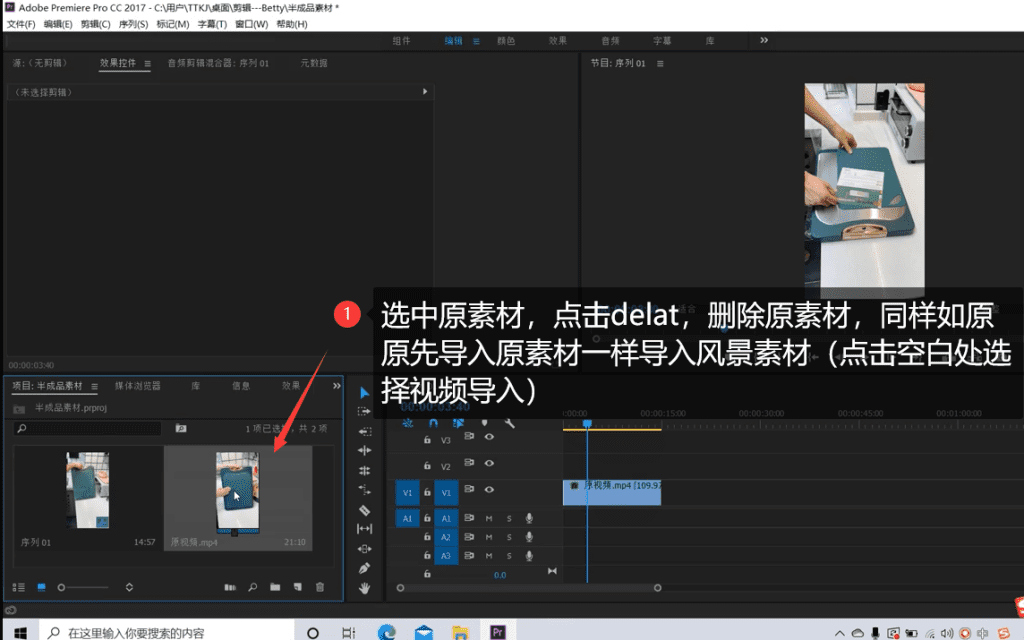 图片[12]-TikTok新手必看！搬运应如何去重？教你专业去重手法！ - TikTok11-TikTok11