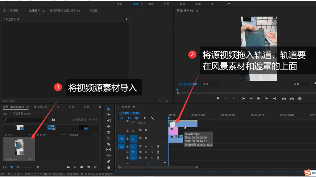 图片[18]-TikTok新手必看！搬运应如何去重？教你专业去重手法！ - TikTok11-TikTok11