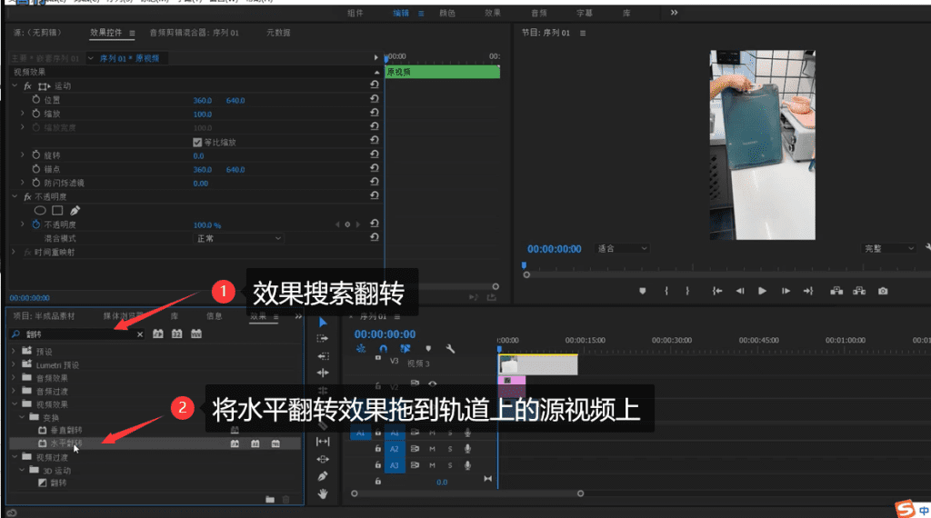 图片[19]-TikTok新手必看！搬运应如何去重？教你专业去重手法！ - TikTok11-TikTok11