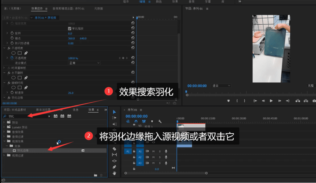 图片[20]-TikTok新手必看！搬运应如何去重？教你专业去重手法！ - TikTok11-TikTok11