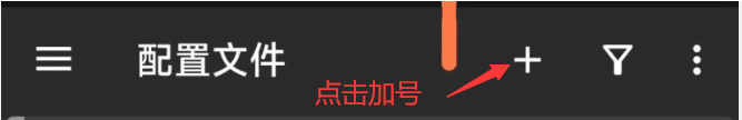 图片[5]-如何连接购买的TikTok节点？ - TikTok11-TikTok11
