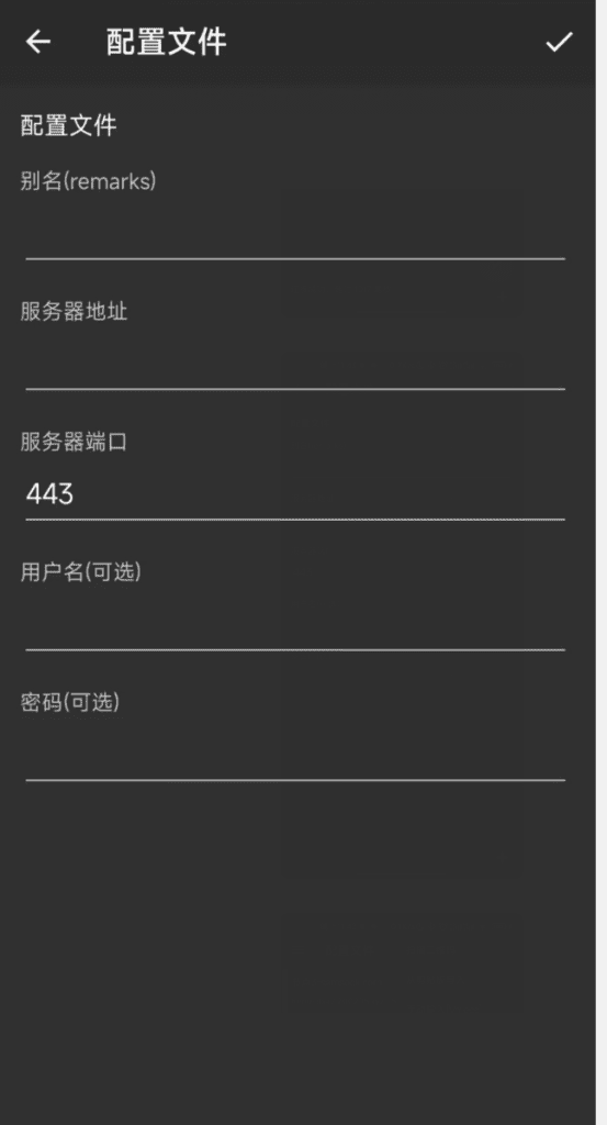 图片[7]-如何连接购买的TikTok节点？ - TikTok11-TikTok11