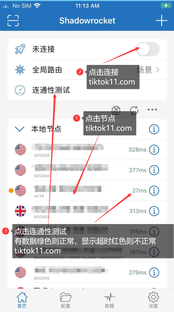 图片[13]-如何连接购买的TikTok节点？ - TikTok11-TikTok11