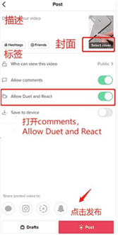 图片[5]-TikTok视频去⽔印⼯具、剪辑和发布流程 - TikTok11-TikTok11