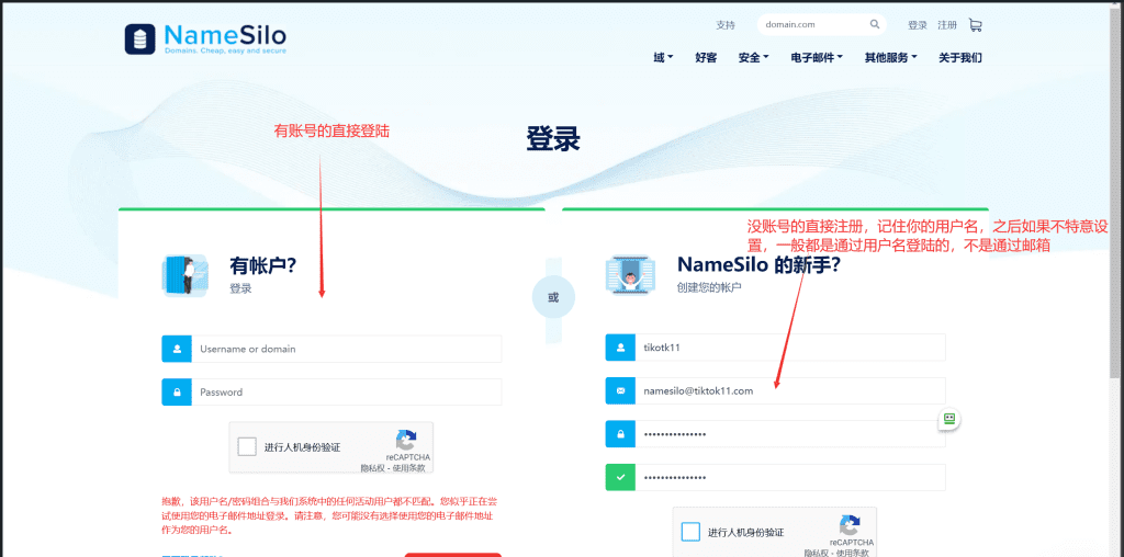 图片[1]-域名邮箱注册，亲测2023最新！TikTok批量起号 - TikTok11-TikTok11