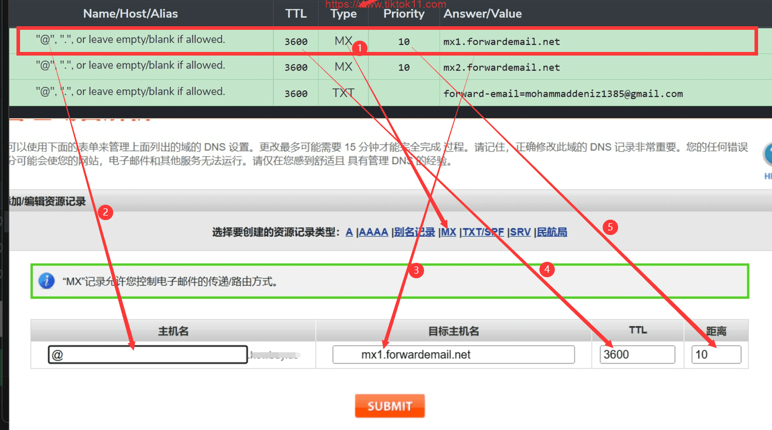 图片[8]-域名邮箱注册，亲测2023最新！TikTok批量起号 - TikTok11-TikTok11