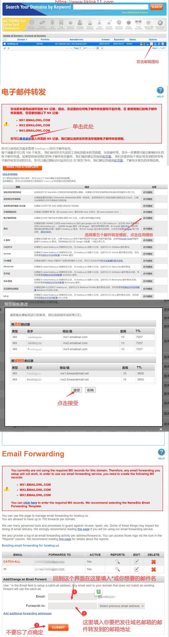 图片[6]-域名邮箱注册，亲测2023最新！TikTok批量起号 - TikTok11-TikTok11