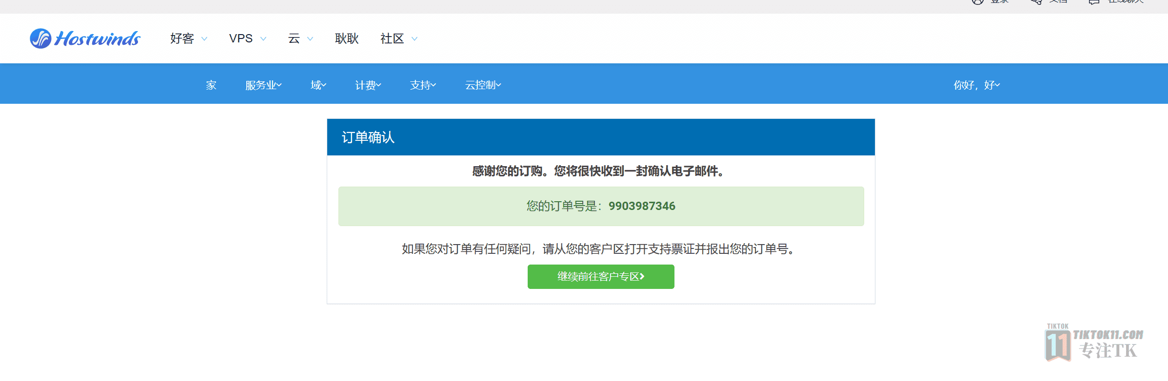 图片[7]-搭建自己的专属原生独享TikTok节点——最新最稳定的naive节点搭建 - TikTok11-TikTok11