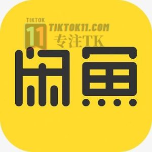 图片[6]-国际抖音TikTok运营专用手机建议及推荐 - TikTok11-TikTok11