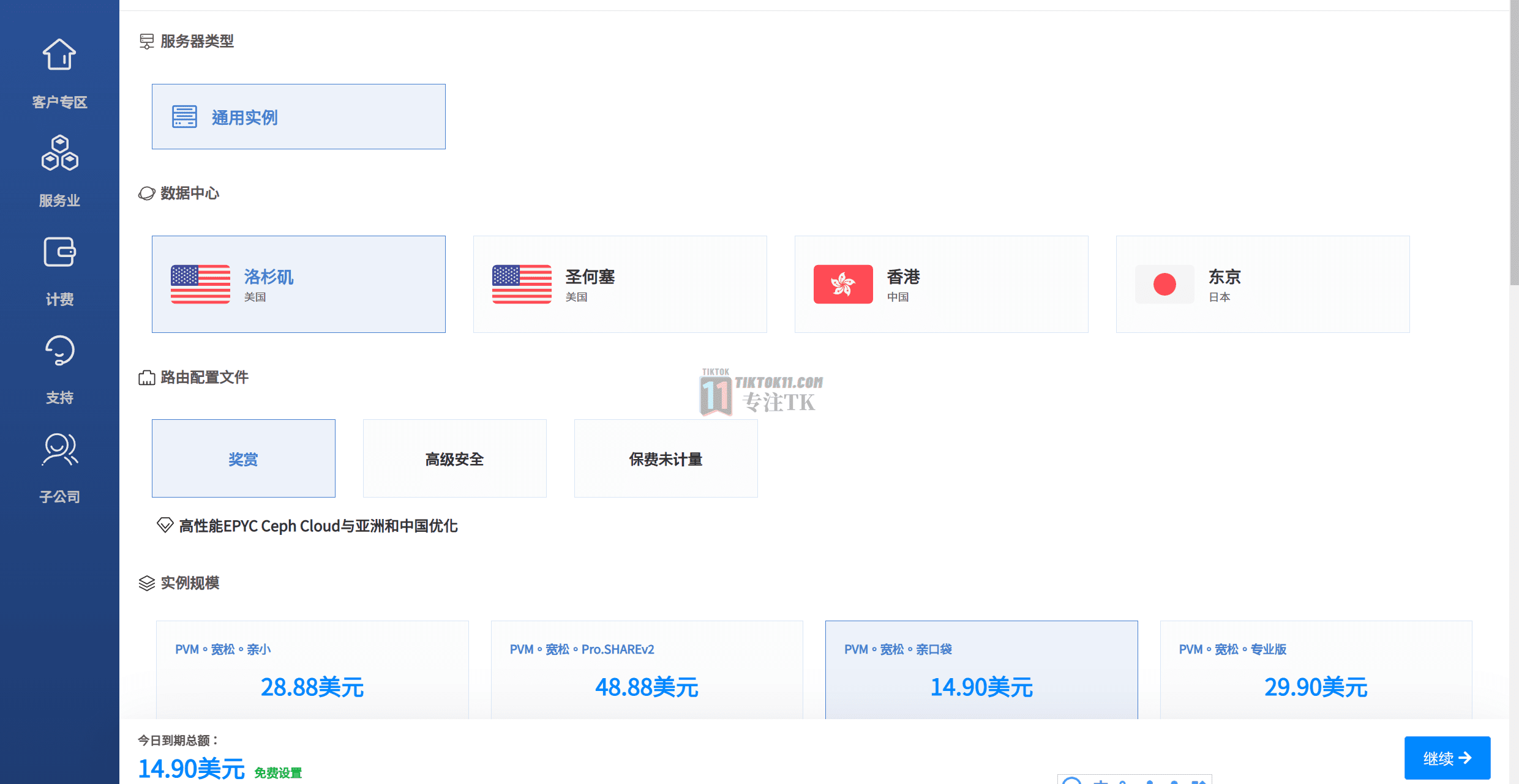 图片[5]-关于TikTok节点IP的一些问题 - TikTok11-TikTok11