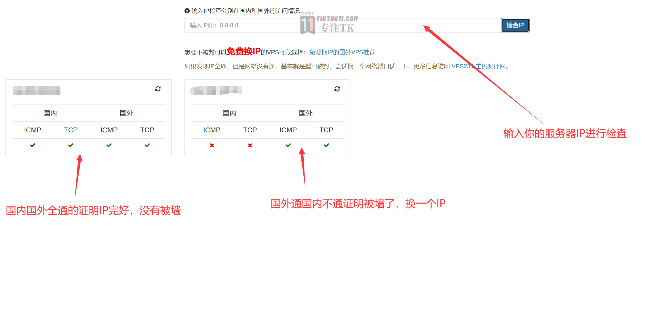 图片[36]-搭建自己的专属原生独享TikTok节点——最新最稳定的naive节点搭建 - TikTok11-TikTok11