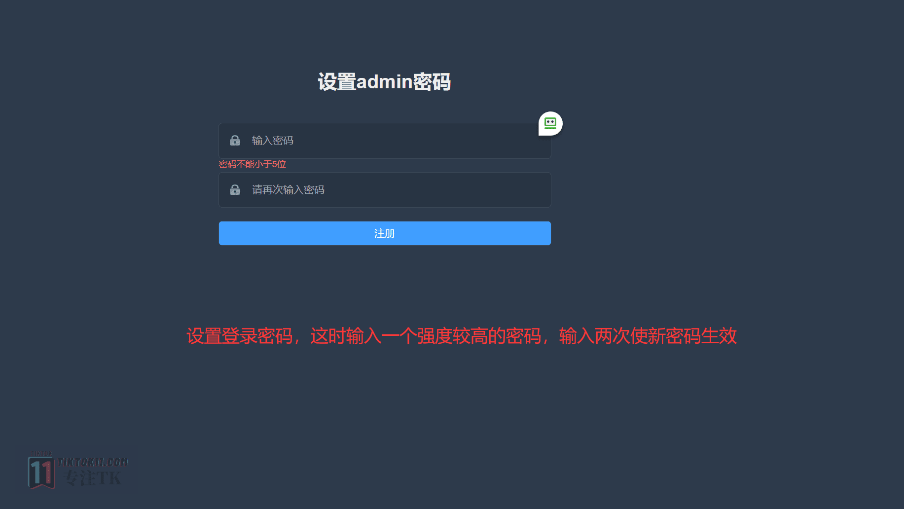 图片[18]-搭建自己的专属独享TikTok节点—国际版抖音节点搭建教程 - TikTok11-TikTok11