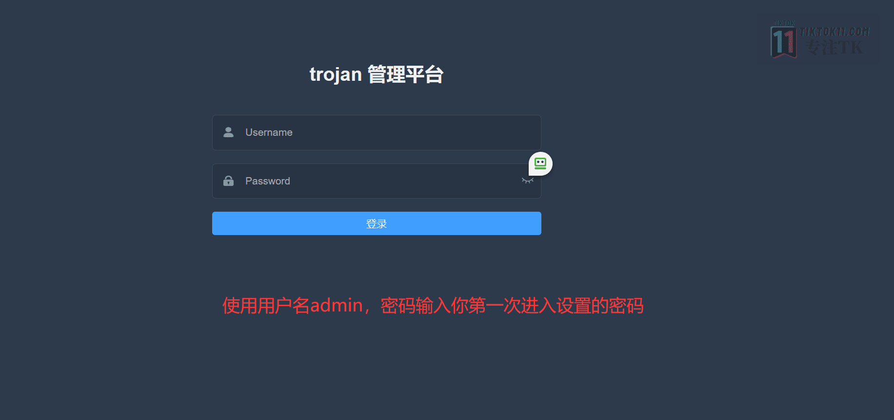 图片[19]-搭建自己的专属独享TikTok节点—国际版抖音节点搭建教程 - TikTok11-TikTok11