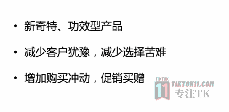 图片[7]-美国独立站半闭环小店教程之独立站的平台选择和流量分析 - TikTok11-TikTok11
