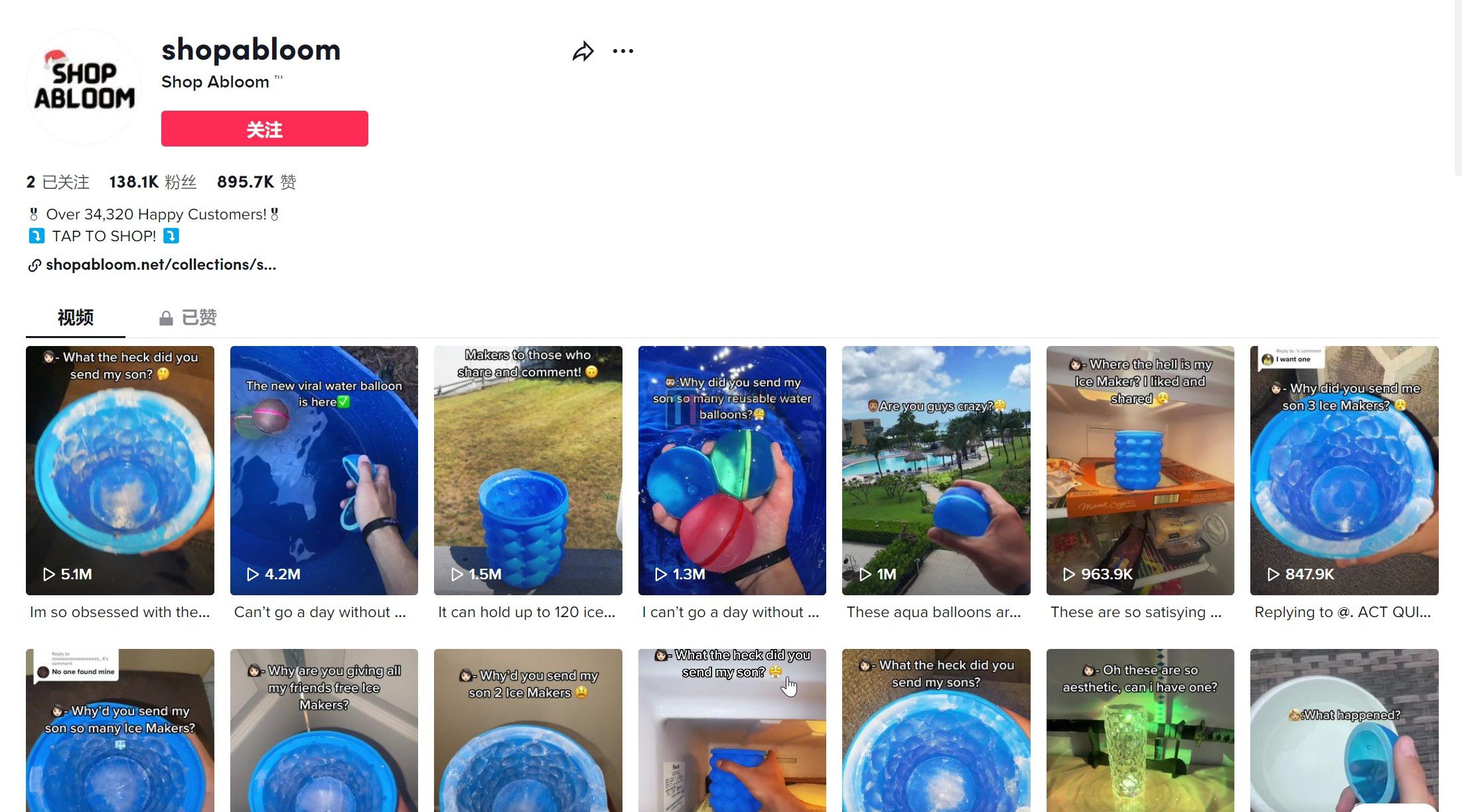 图片[5]-TikTok美国独立站半闭环小店教程之产品选择和插件推荐 - TikTok11-TikTok11