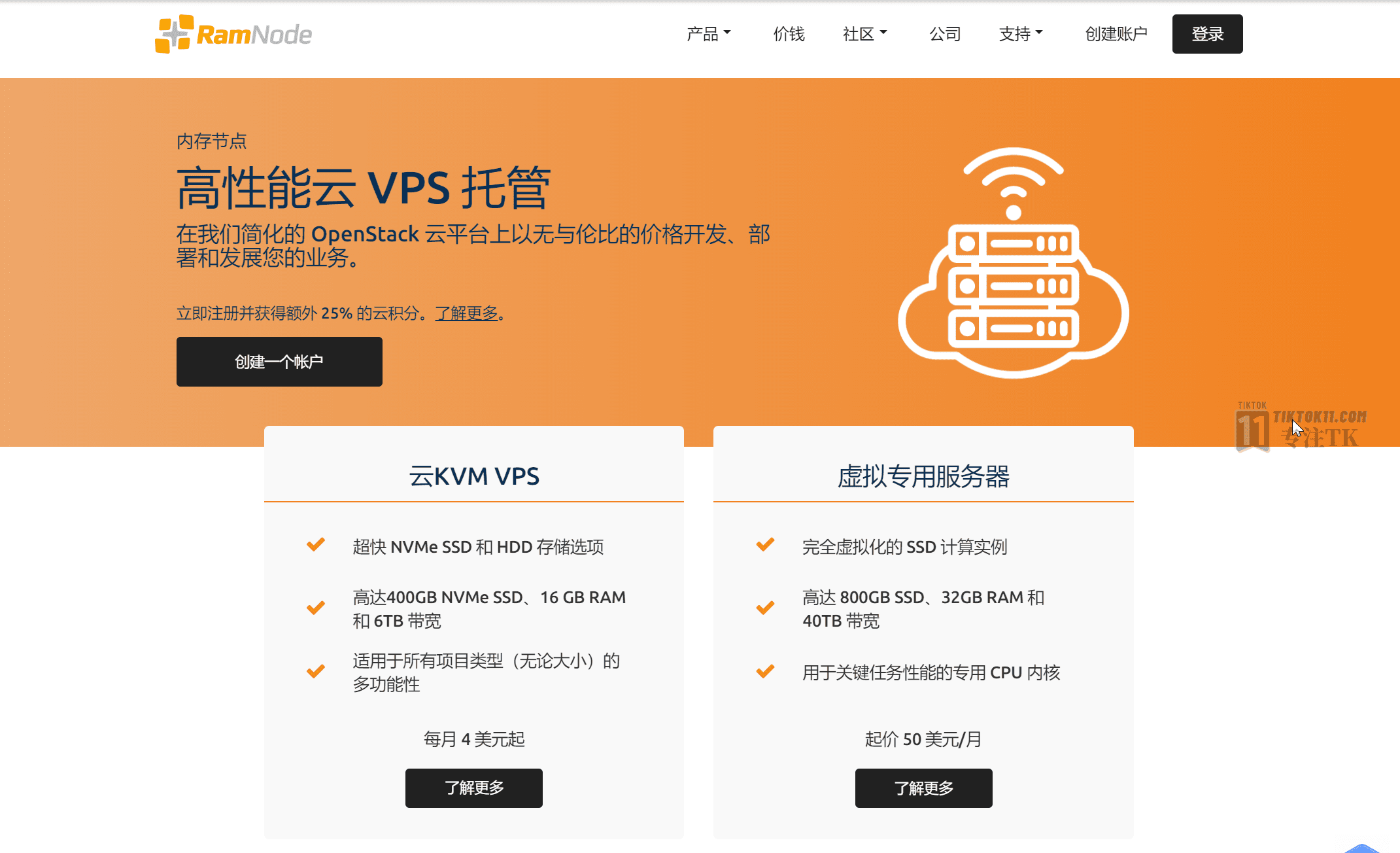 图片[11]-TikTok服务器vps推荐，多国零欺诈值低风险度vps服务商推荐！ - TikTok11-TikTok11