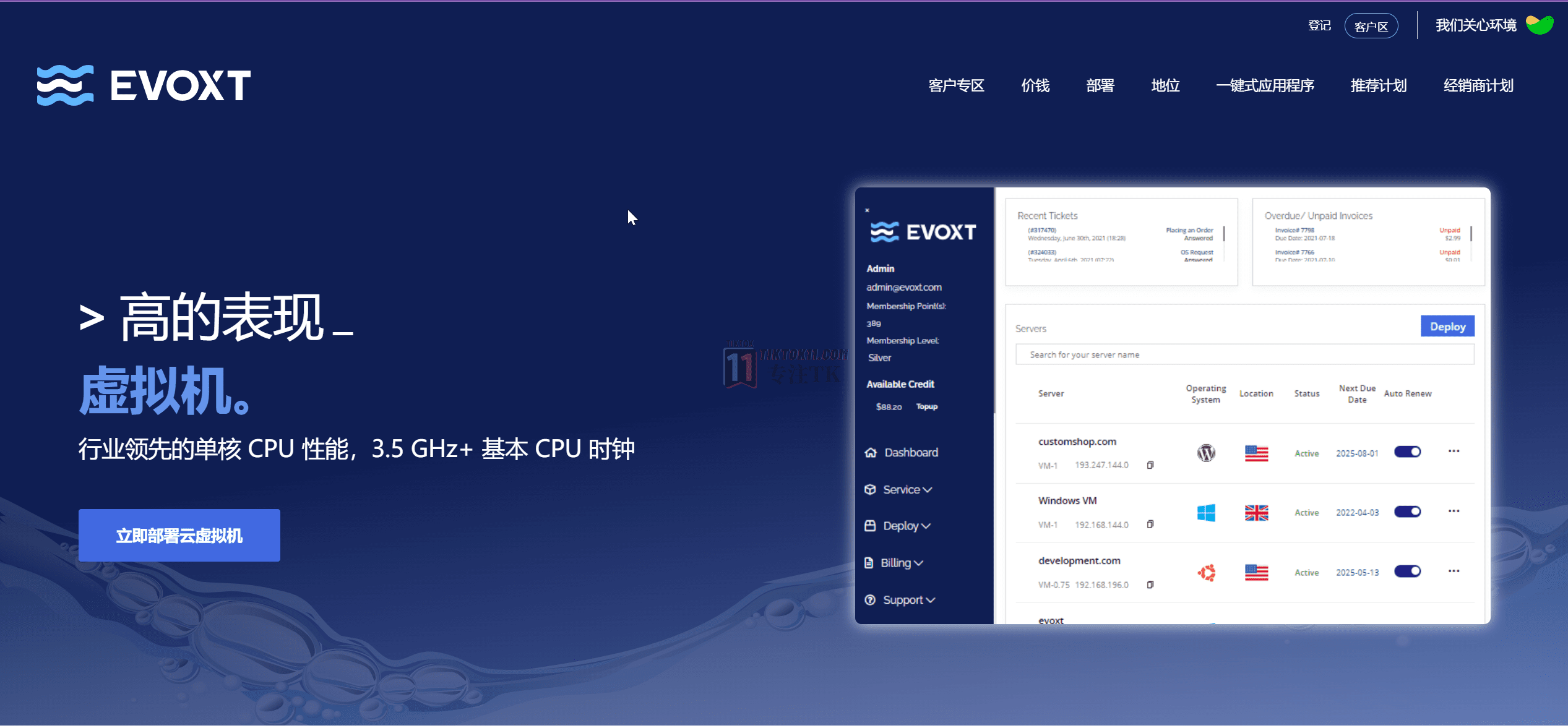 图片[15]-TikTok服务器vps推荐，多国零欺诈值低风险度vps服务商推荐！ - TikTok11-TikTok11