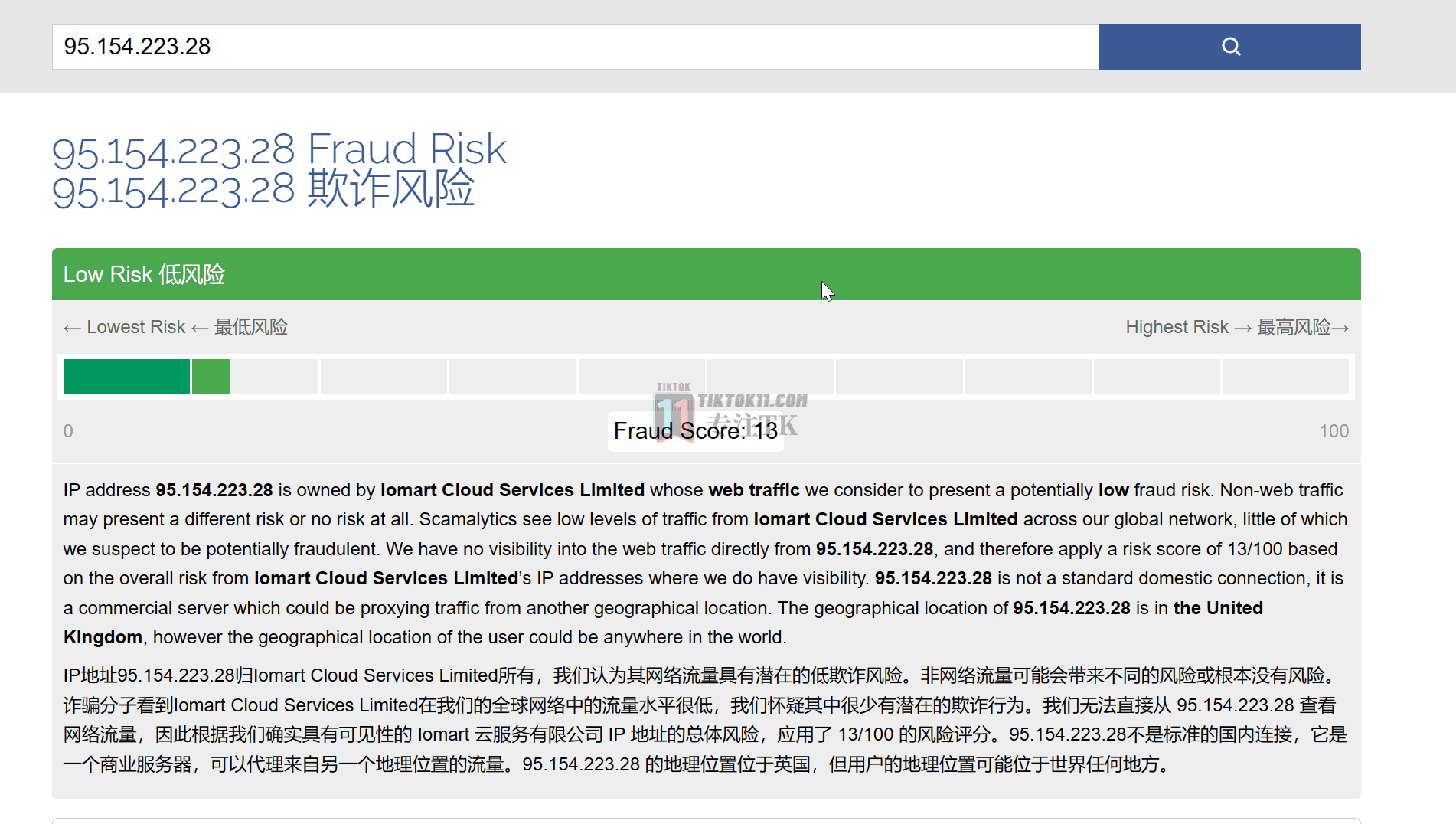 图片[22]-TikTok服务器vps推荐，多国零欺诈值低风险度vps服务商推荐！ - TikTok11-TikTok11
