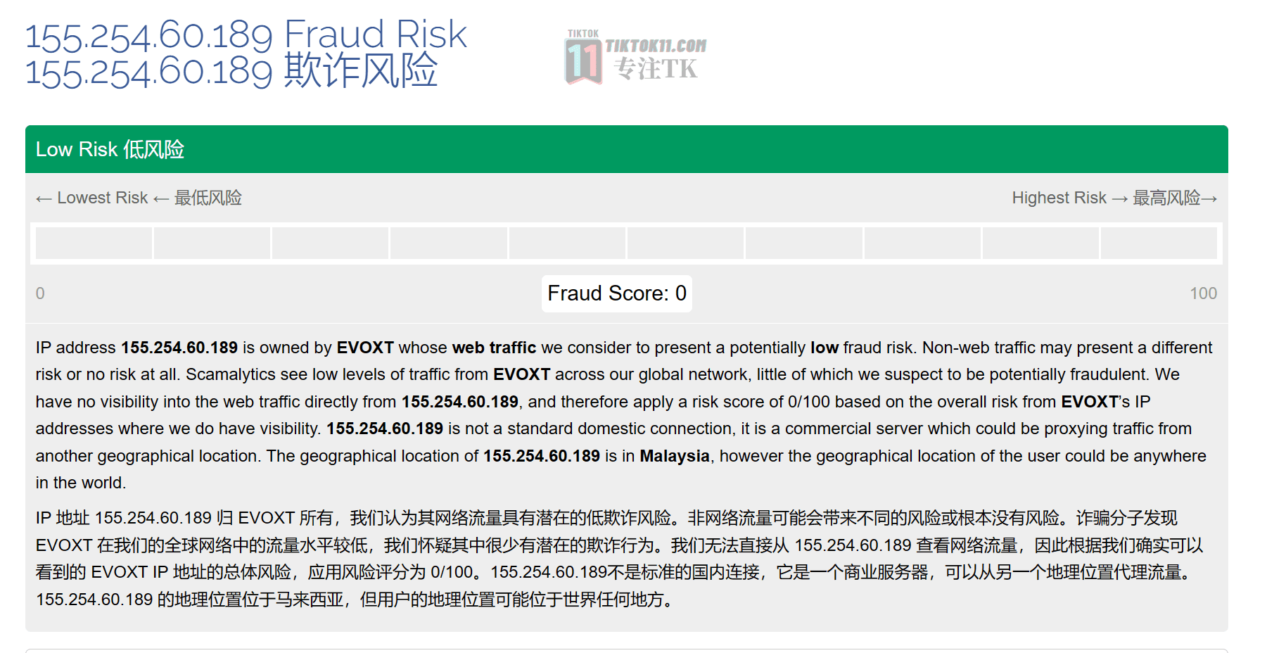 图片[29]-TikTok服务器vps推荐，多国零欺诈值低风险度vps服务商推荐！ - TikTok11-TikTok11