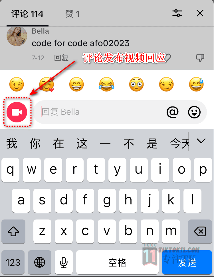 图片[2]-TikTok国际版抖音发布视频的六大技巧 - TikTok11-TikTok11