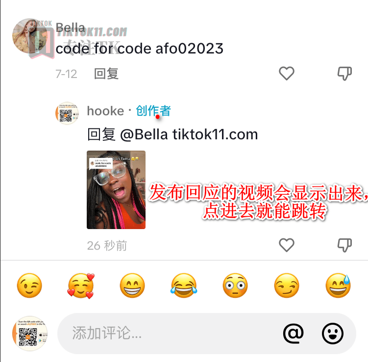 图片[3]-TikTok国际版抖音发布视频的六大技巧 - TikTok11-TikTok11