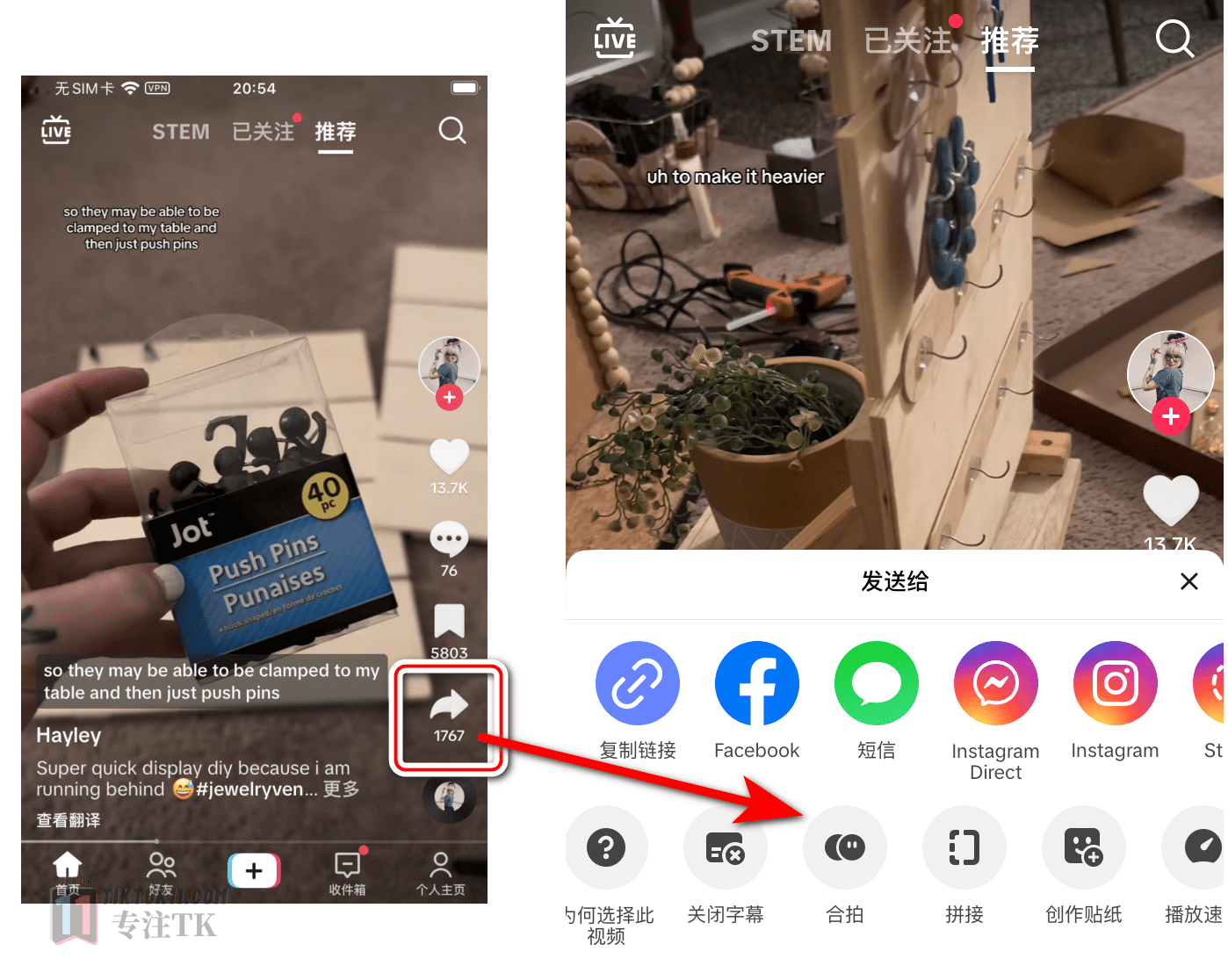 图片[8]-TikTok国际版抖音发布视频的六大技巧 - TikTok11-TikTok11