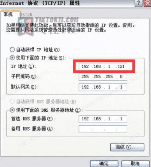 图片[2]-3万字长文！TikTok实操指南，新手入局TikTok必看！（一） - TikTok11-TikTok11