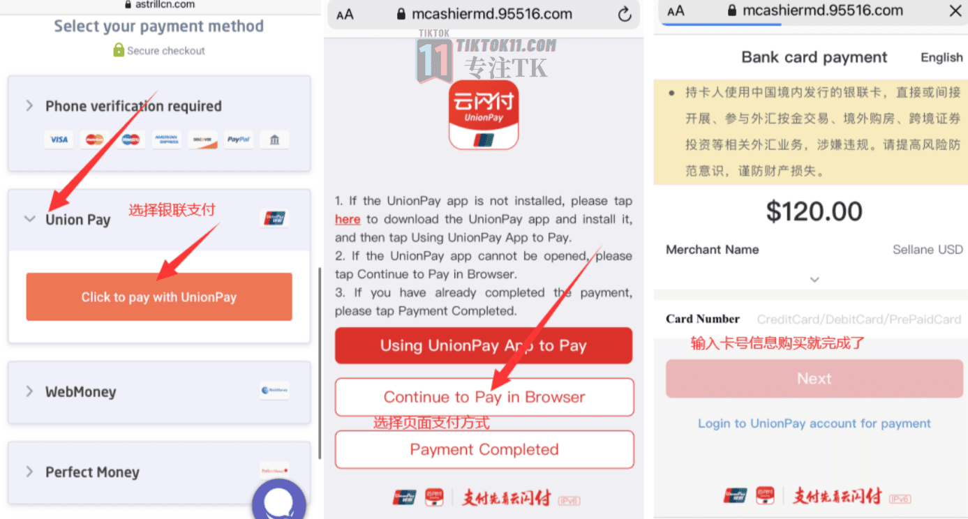 图片[17]-3万字长文！TikTok实操指南，新手入局TikTok必看！（一） - TikTok11-TikTok11