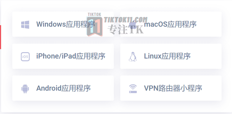 图片[18]-3万字长文！TikTok实操指南，新手入局TikTok必看！（一） - TikTok11-TikTok11