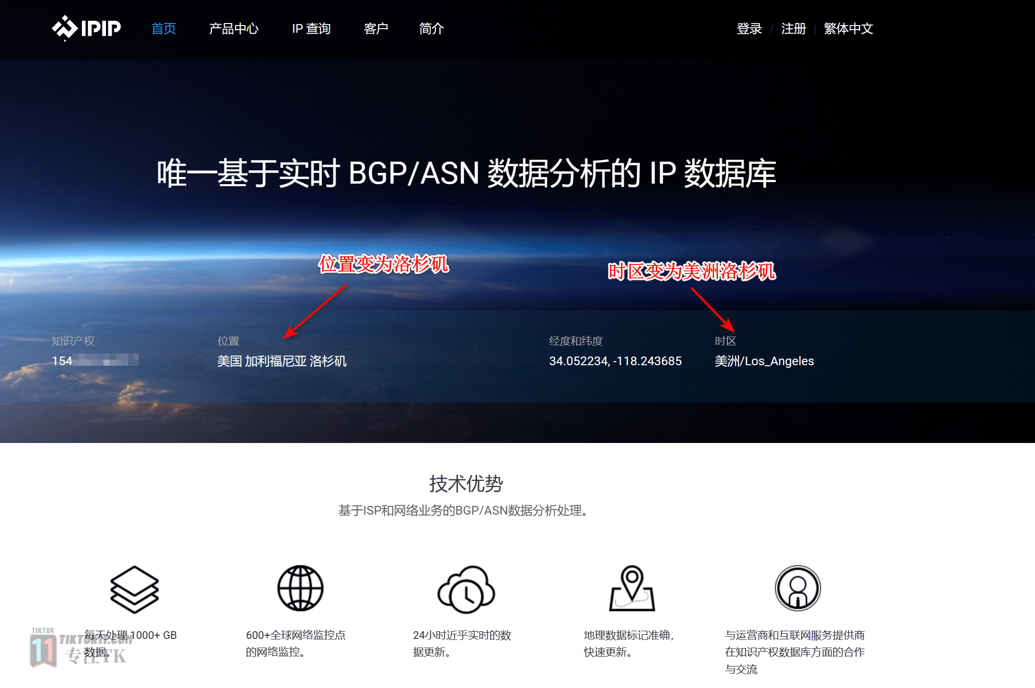 图片[21]-3万字长文！TikTok实操指南，新手入局TikTok必看！（一） - TikTok11-TikTok11