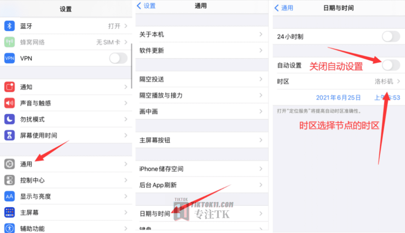 图片[23]-3万字长文！TikTok实操指南，新手入局TikTok必看！（一） - TikTok11-TikTok11