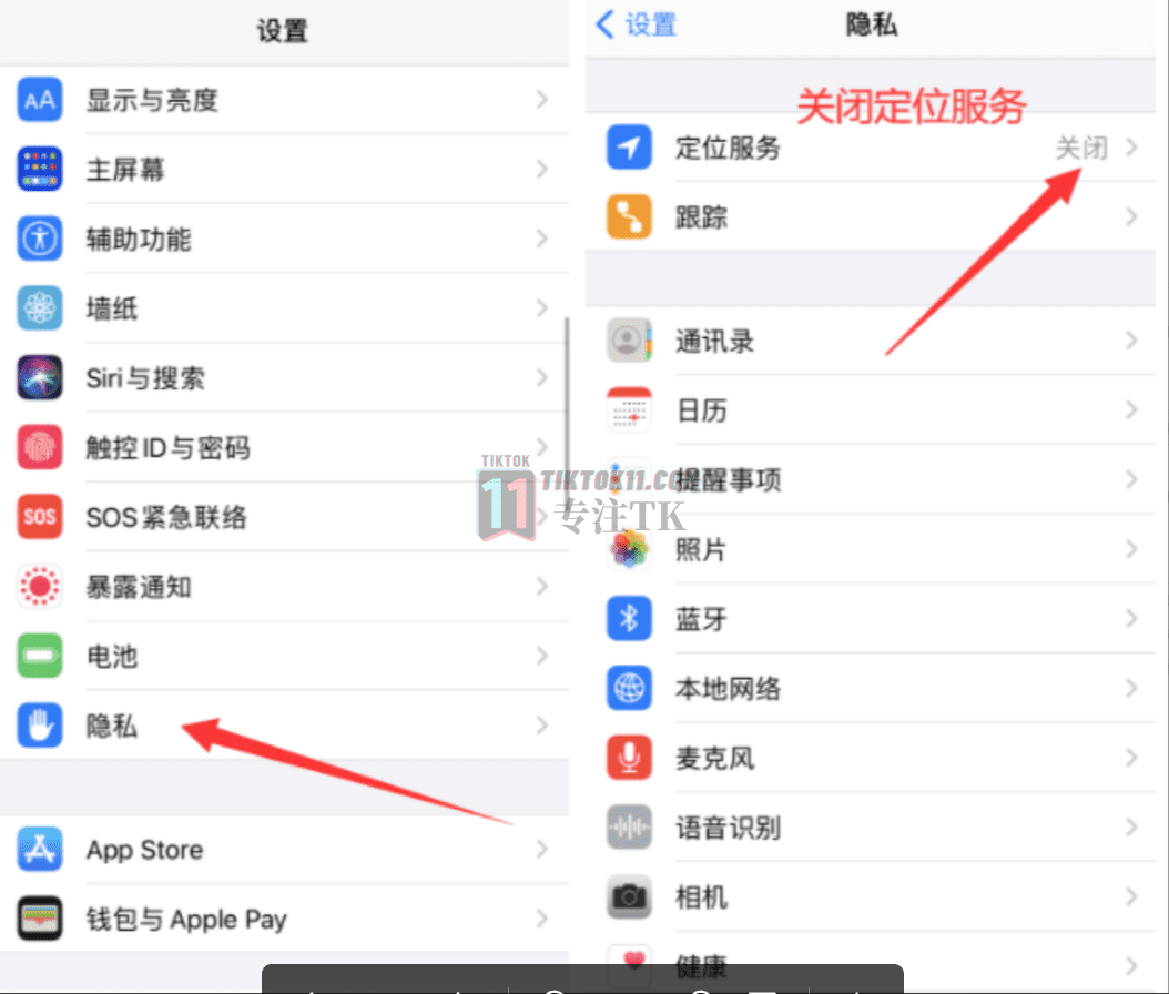 图片[24]-3万字长文！TikTok实操指南，新手入局TikTok必看！（一） - TikTok11-TikTok11