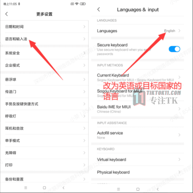 图片[26]-3万字长文！TikTok实操指南，新手入局TikTok必看！（一） - TikTok11-TikTok11