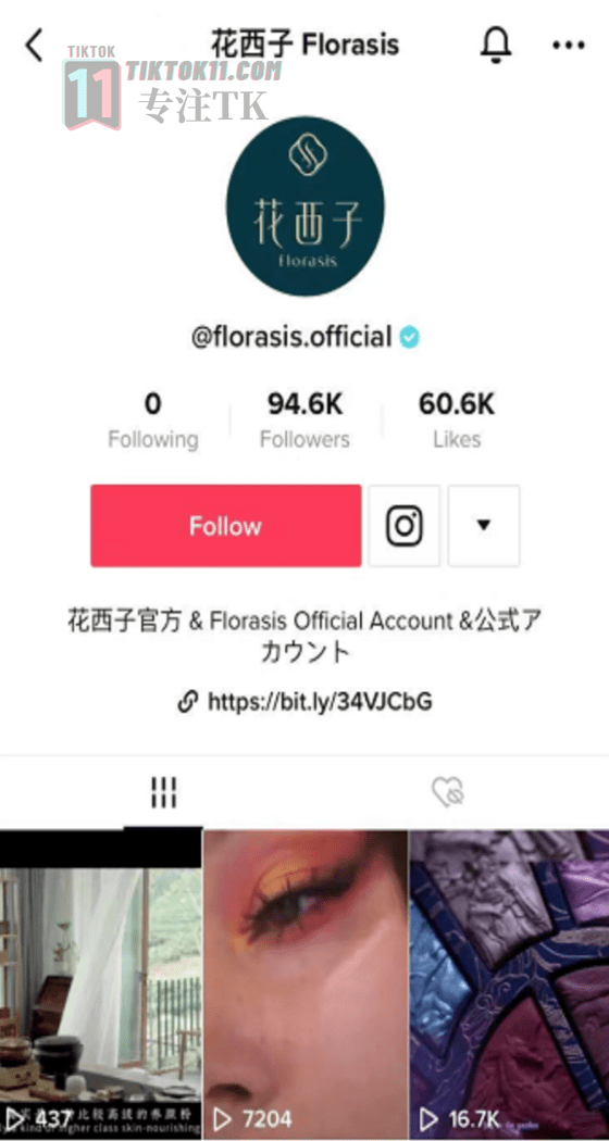 图片[40]-3万字长文！TikTok实操指南，新手入局TikTok必看！（一） - TikTok11-TikTok11