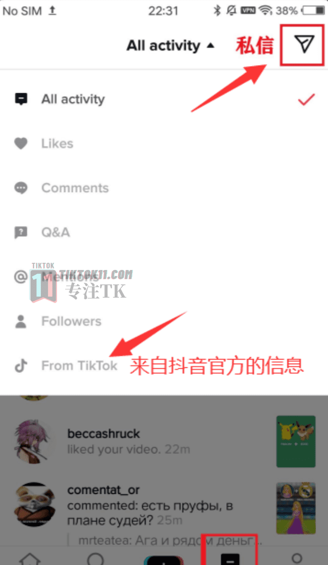 图片[50]-3万字长文！TikTok实操指南，新手入局TikTok必看！（一） - TikTok11-TikTok11