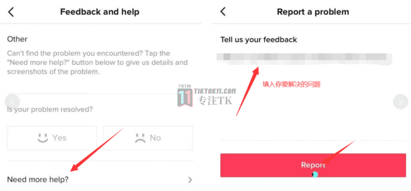图片[59]-3万字长文！TikTok实操指南，新手入局TikTok必看！（一） - TikTok11-TikTok11