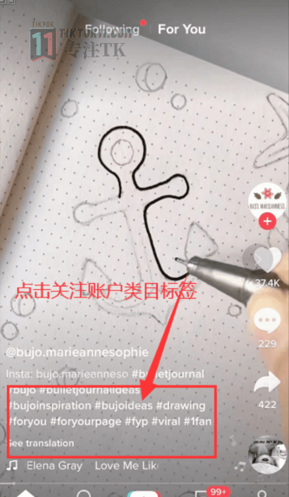 图片[1]-3万字长文！TikTok实操指南，新手入局TikTok必看！（二） - TikTok11-TikTok11